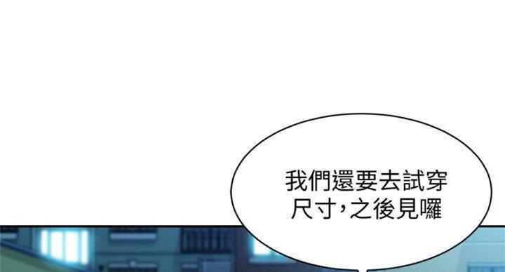 《女神摄影师》第69话 第43页