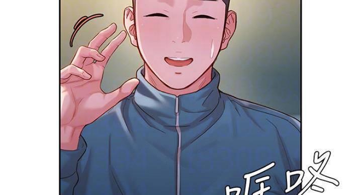 《女神摄影师》第69话 第49页