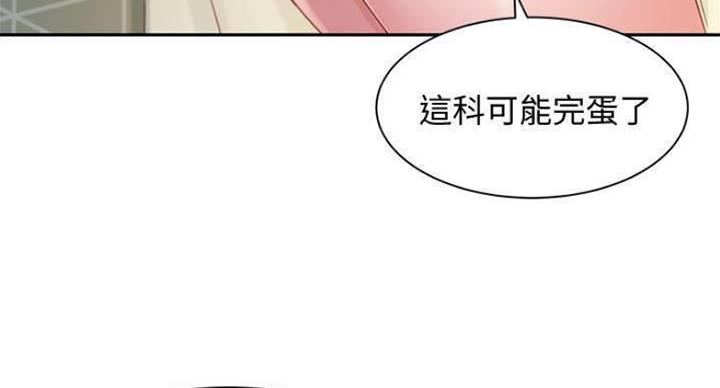 《女神摄影师》第69话 第78页