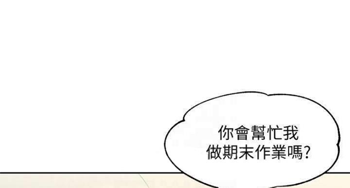《女神摄影师》第69话 第81页