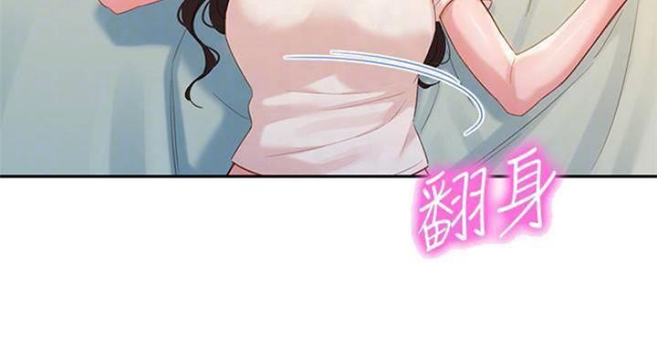 《女神摄影师》第69话 第83页