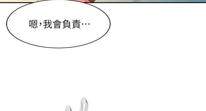 《女神摄影师》第69话 第86页