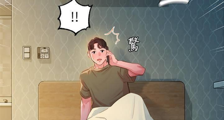 《女神摄影师》第69话 第88页