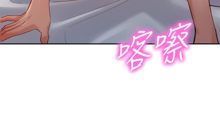 《女神摄影师》第67话 第100页