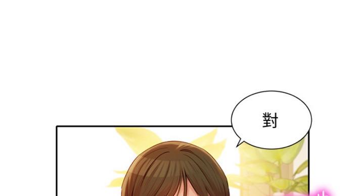 《女神摄影师》第67话 第49页