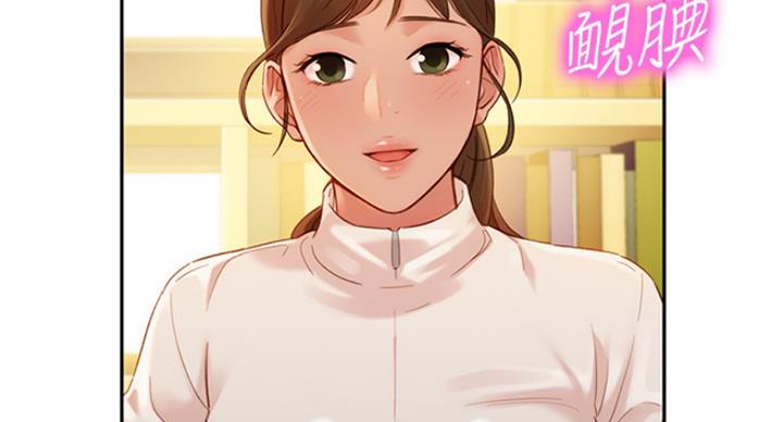 《女神摄影师》第67话 第50页