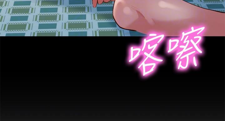 《女神摄影师》第67话 第61页