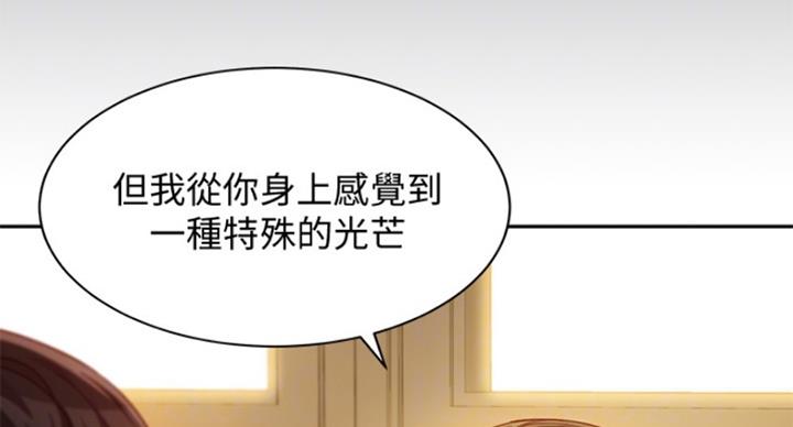 《女神摄影师》第67话 第63页