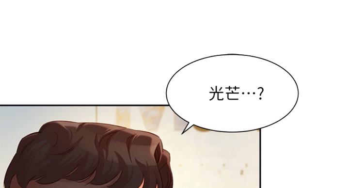 《女神摄影师》第67话 第66页