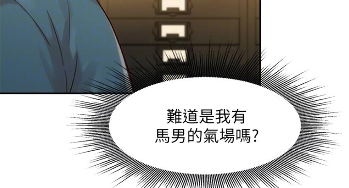 《女神摄影师》第67话 第68页