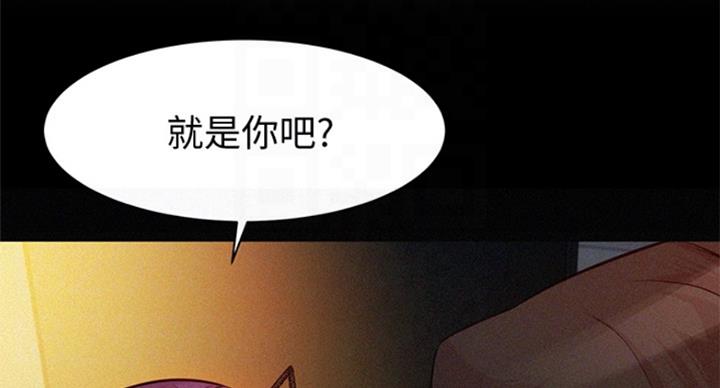 《女神摄影师》第67话 第86页