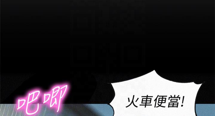 《女神摄影师》第67话 第8页