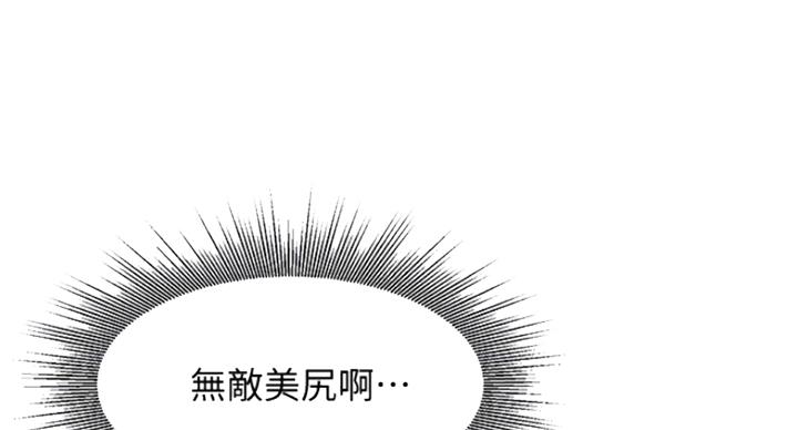 《女神摄影师》第68话 第13页
