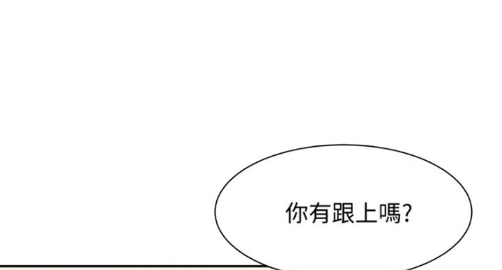 《女神摄影师》第68话 第16页
