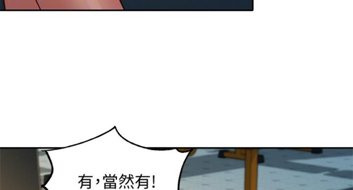 《女神摄影师》第68话 第19页