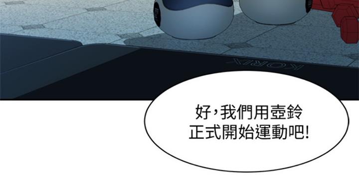 《女神摄影师》第68话 第23页