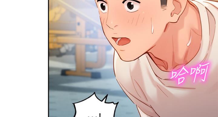 《女神摄影师》第68话 第28页