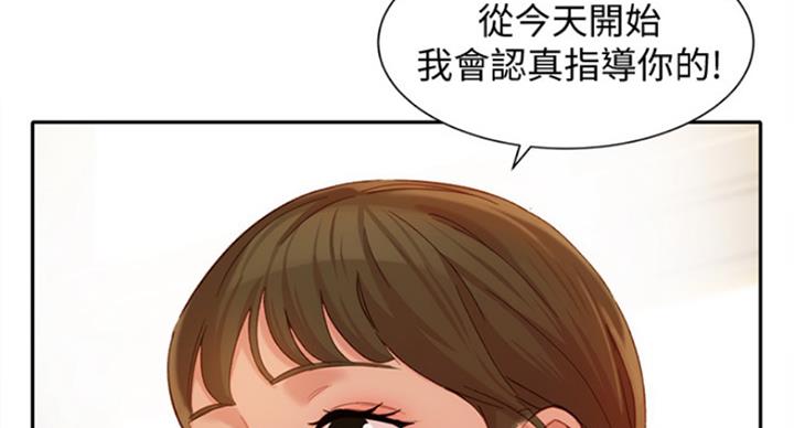 《女神摄影师》第68话 第2页