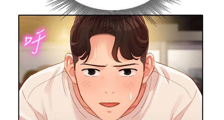 《女神摄影师》第68话 第34页