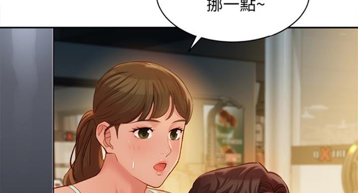 《女神摄影师》第68话 第42页