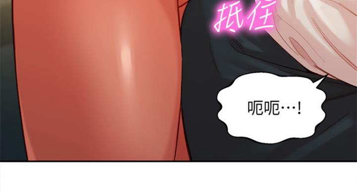 《女神摄影师》第68话 第47页