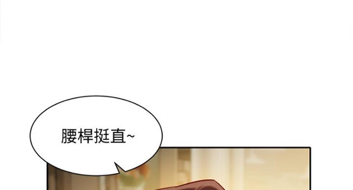 《女神摄影师》第68话 第48页