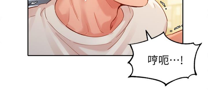《女神摄影师》第68话 第50页