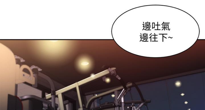 《女神摄影师》第68话 第5页