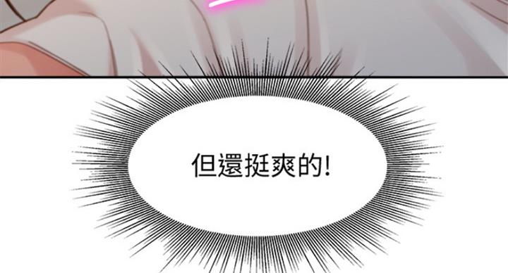 《女神摄影师》第68话 第62页