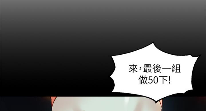 《女神摄影师》第68话 第72页