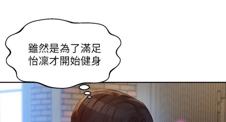 《女神摄影师》第68话 第83页