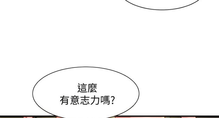 《女神摄影师》第71话 第12页