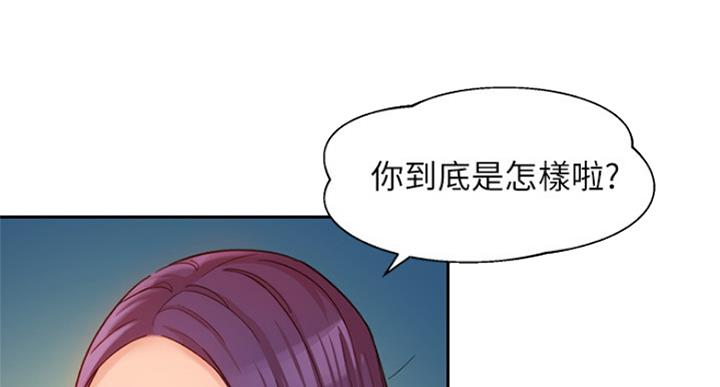 《女神摄影师》第71话 第29页