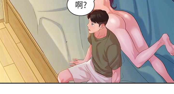 《女神摄影师》第71话 第33页