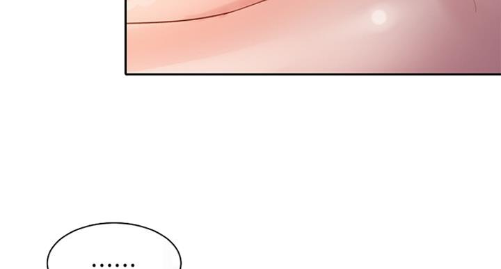 《女神摄影师》第71话 第52页