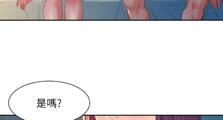 《女神摄影师》第71话 第8页