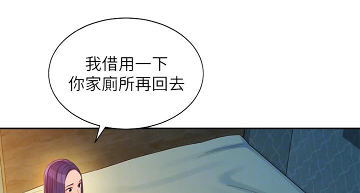 《女神摄影师》第72话 第11页