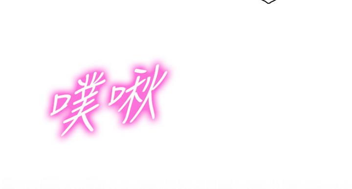 《女神摄影师》第72话 第34页