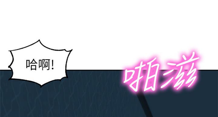 《女神摄影师》第72话 第38页