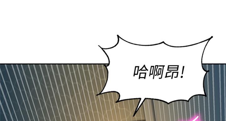 《女神摄影师》第72话 第58页