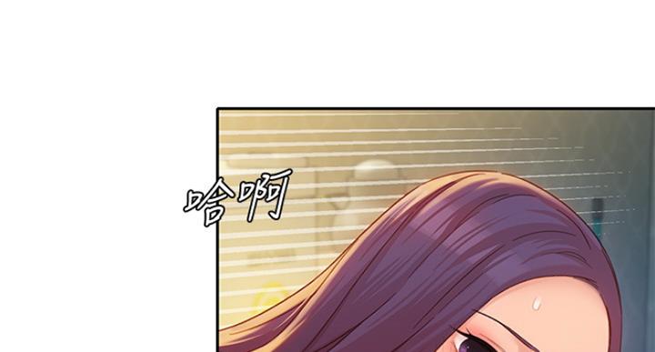 《女神摄影师》第72话 第64页