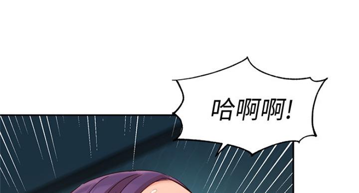 《女神摄影师》第72话 第69页