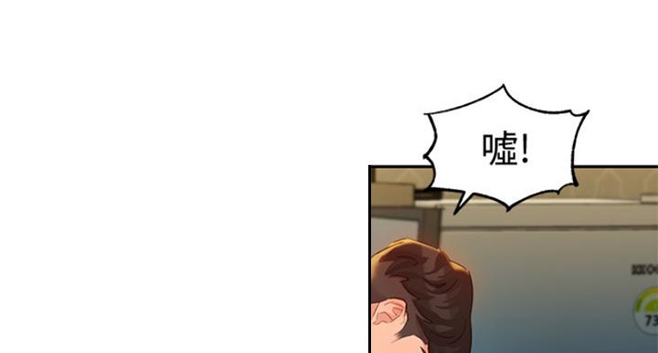 《女神摄影师》第72话 第72页