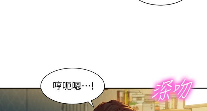 《女神摄影师》第72话 第81页