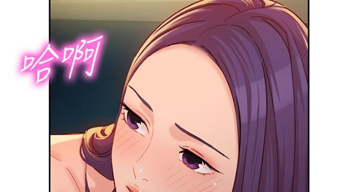《女神摄影师》第72话 第84页