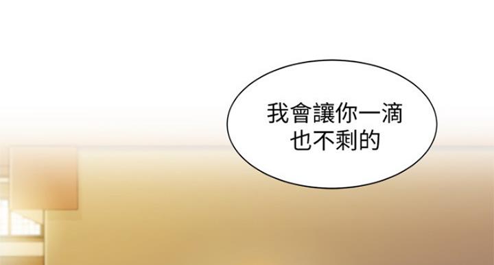 《女神摄影师》第72话 第91页