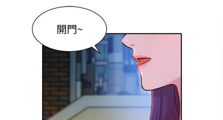 《女神摄影师》第70话 第12页
