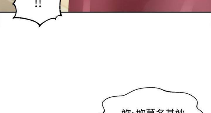 《女神摄影师》第70话 第20页