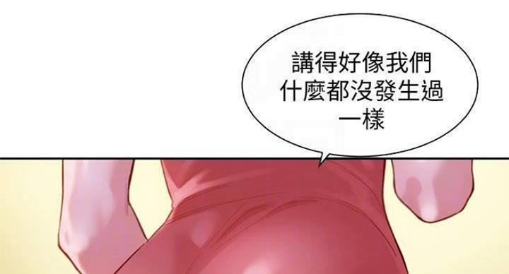 《女神摄影师》第70话 第26页
