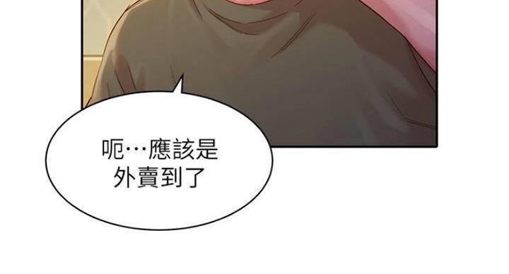 《女神摄影师》第70话 第3页